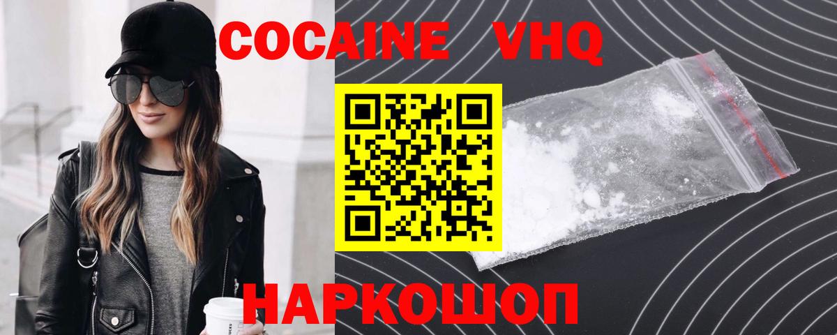 COCAIN Эквадор Мыски
