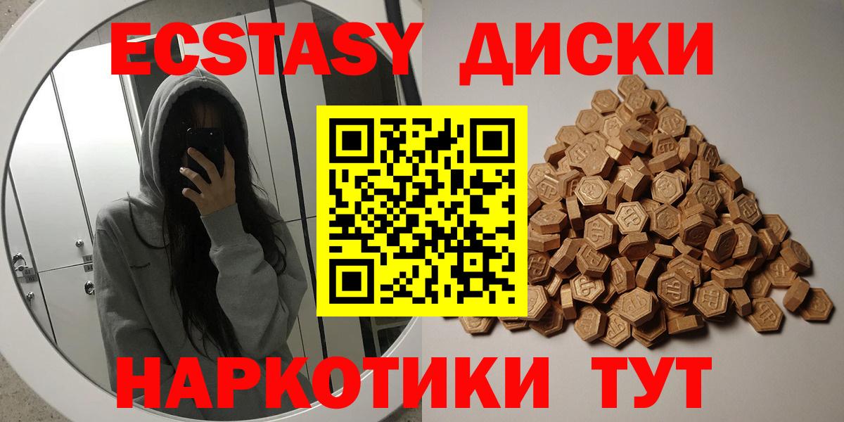 ЭКСТАЗИ Philipp Plein  ЭКСТАЗИ louis Vuitton  Мыски  Вход с VPN 