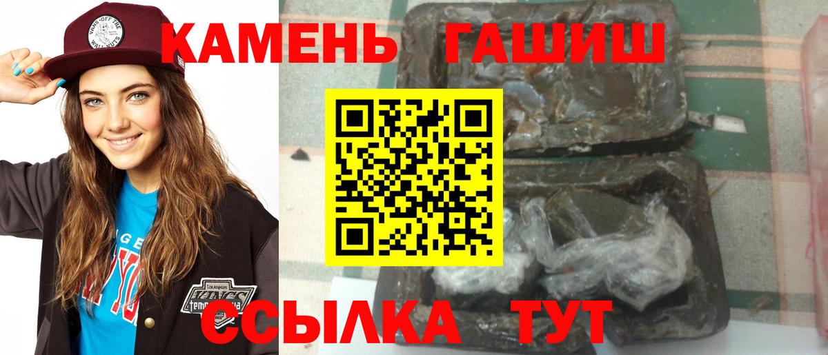 где продают наркотики  ГАШ 40% ТГК  Вход с VPN  Мыски 