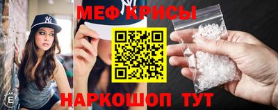 мяу мяу мука Гусь-Хрустальный