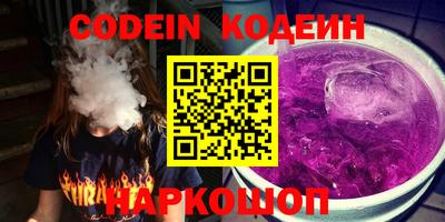 бошки Донской