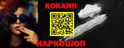 бошки Донской