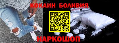 бошки Донской