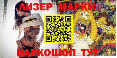 бошки Донской