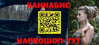 бошки Донской