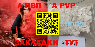 бошки Донской