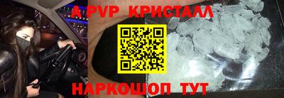 бошки Донской
