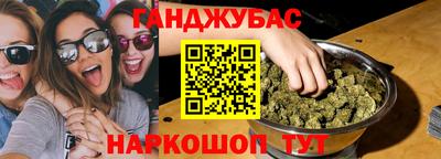 бошки Донской