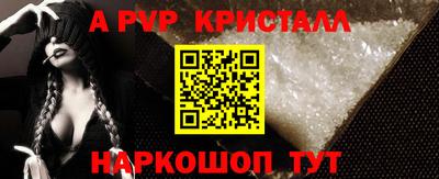 бошки Донской