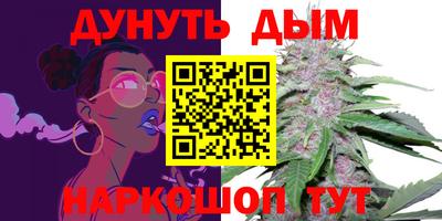 бошки Донской