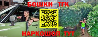 бошки Донской
