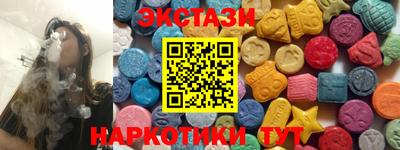 mdma Донецк