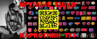 меф Дубна