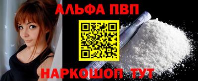 бошки Донской