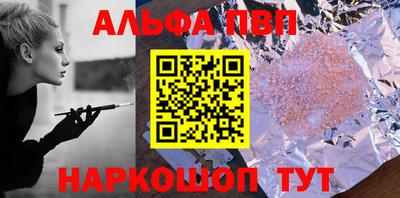 mdma Донецк