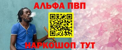 бошки Донской