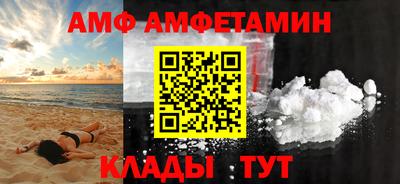 меф Дубна