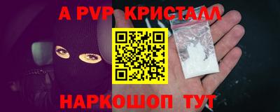 mdma Донецк