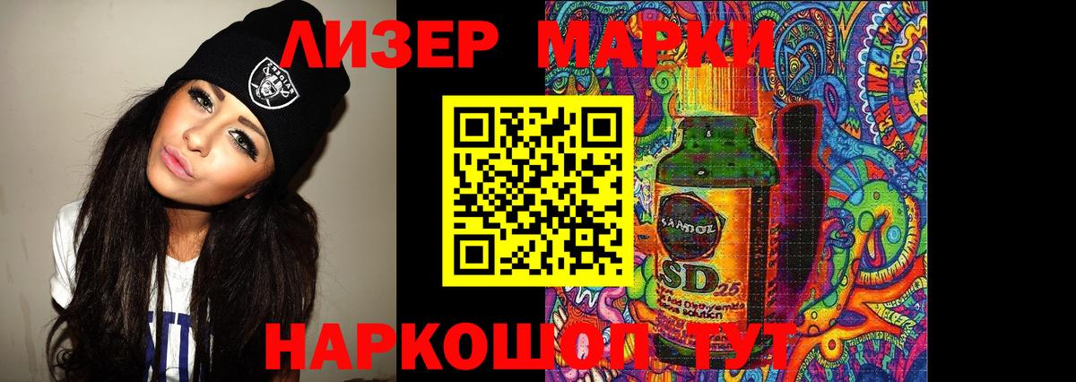 ЛСД экстази ecstasy Мыски