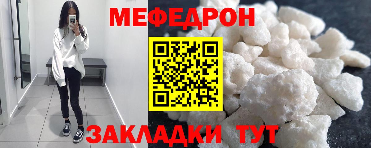 Канабис Мыски