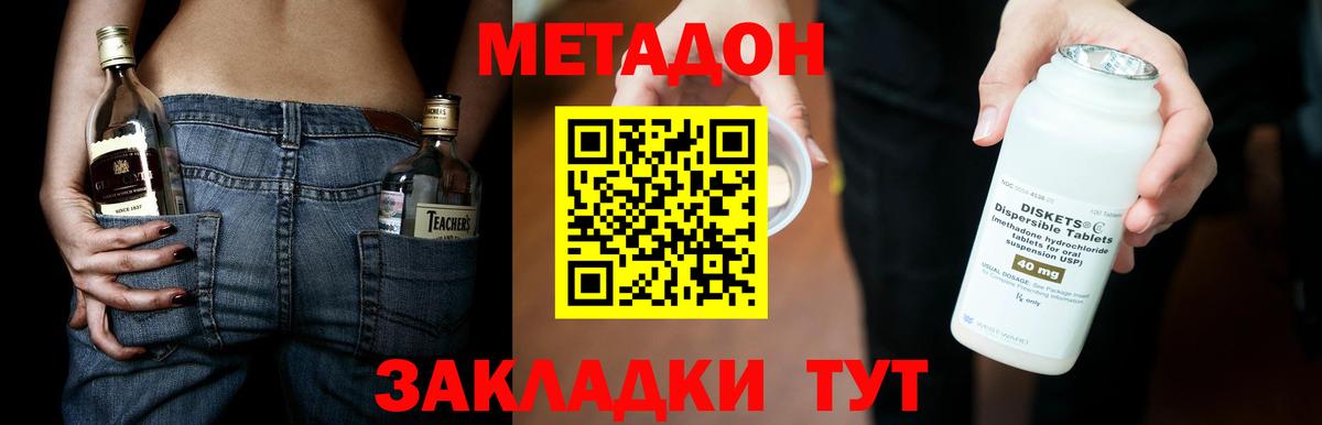 Мыски  kraken рабочий сайт  Вход с VPN  МЕТАДОН methadone  Метадон methadone 