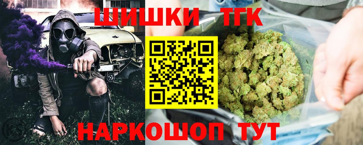 МАРИХУАНА THC 21%  Шишки марихуана семена  Мыски  МАРИХУАНА марихуана  Вход с VPN  Марихуана Amnesia 